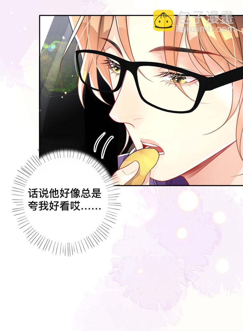 038 咫尺天涯-第38话