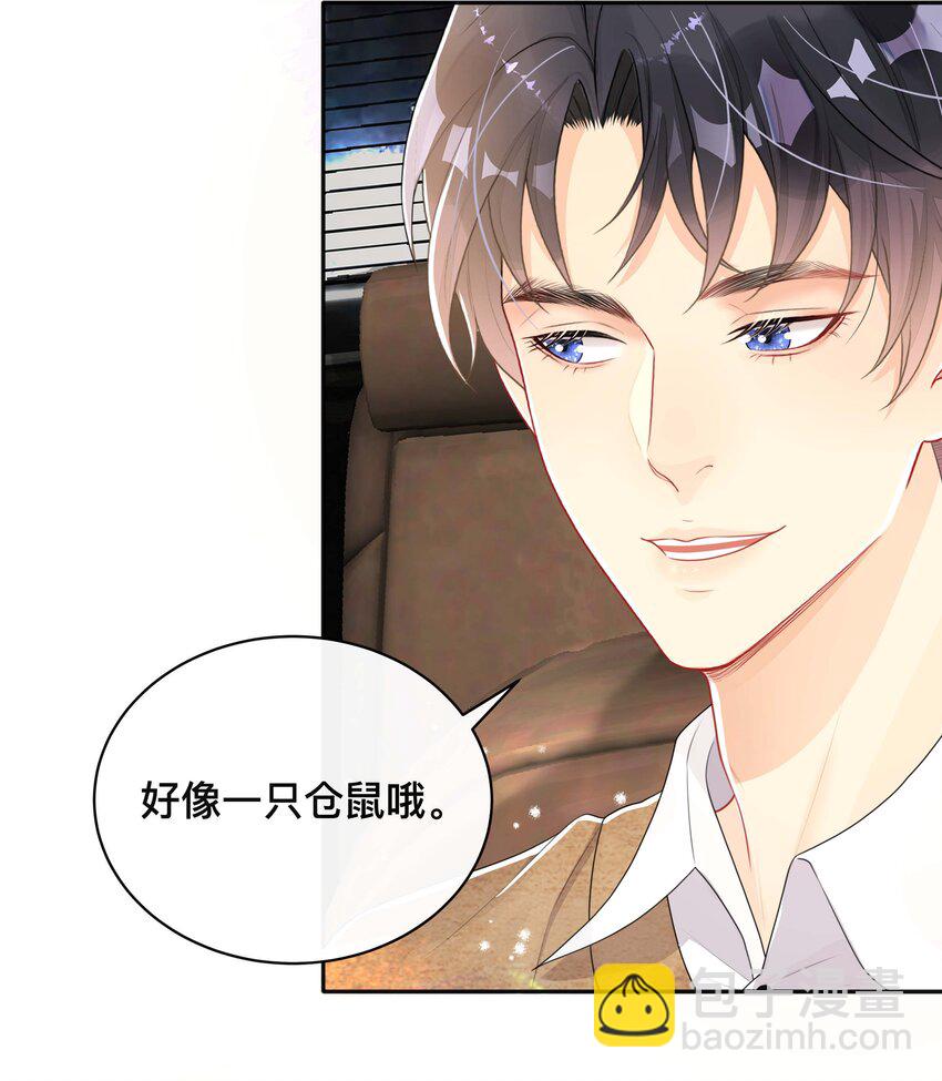 038 咫尺天涯-第38话