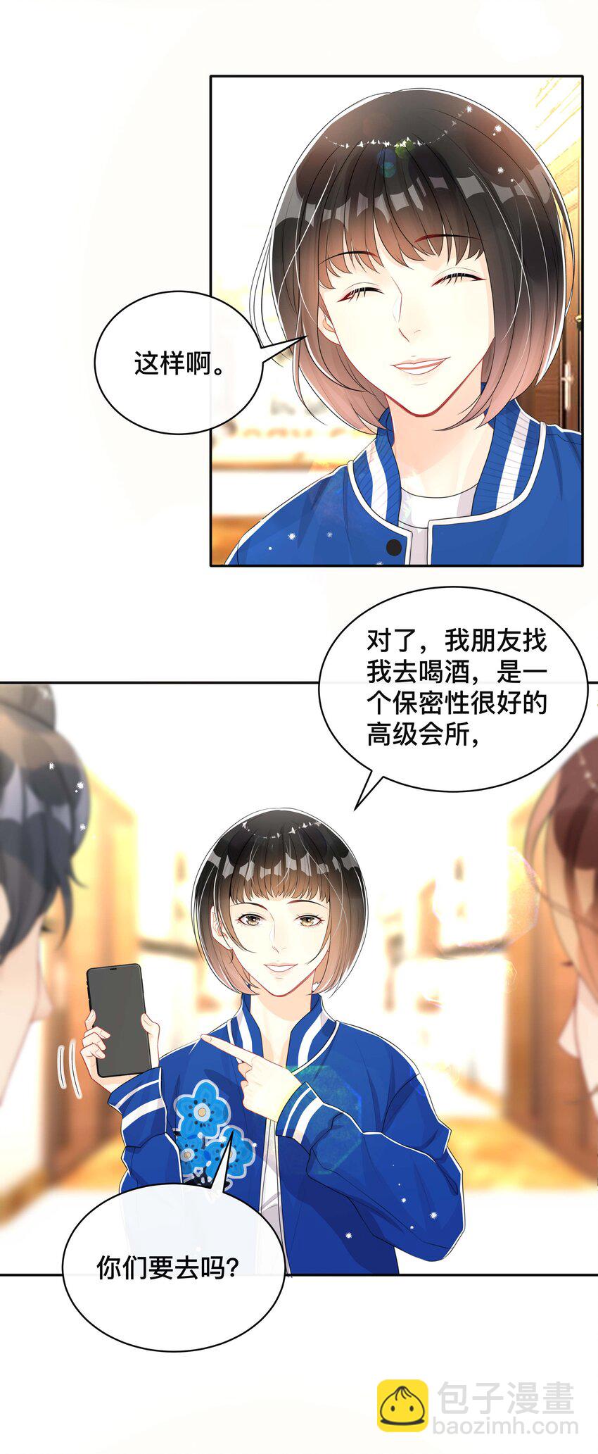 040 沉重的爱-第40话