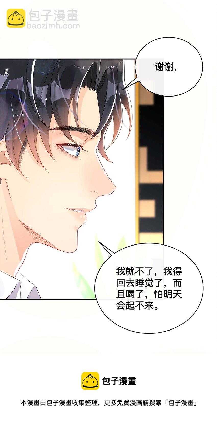 040 沉重的爱-第40话