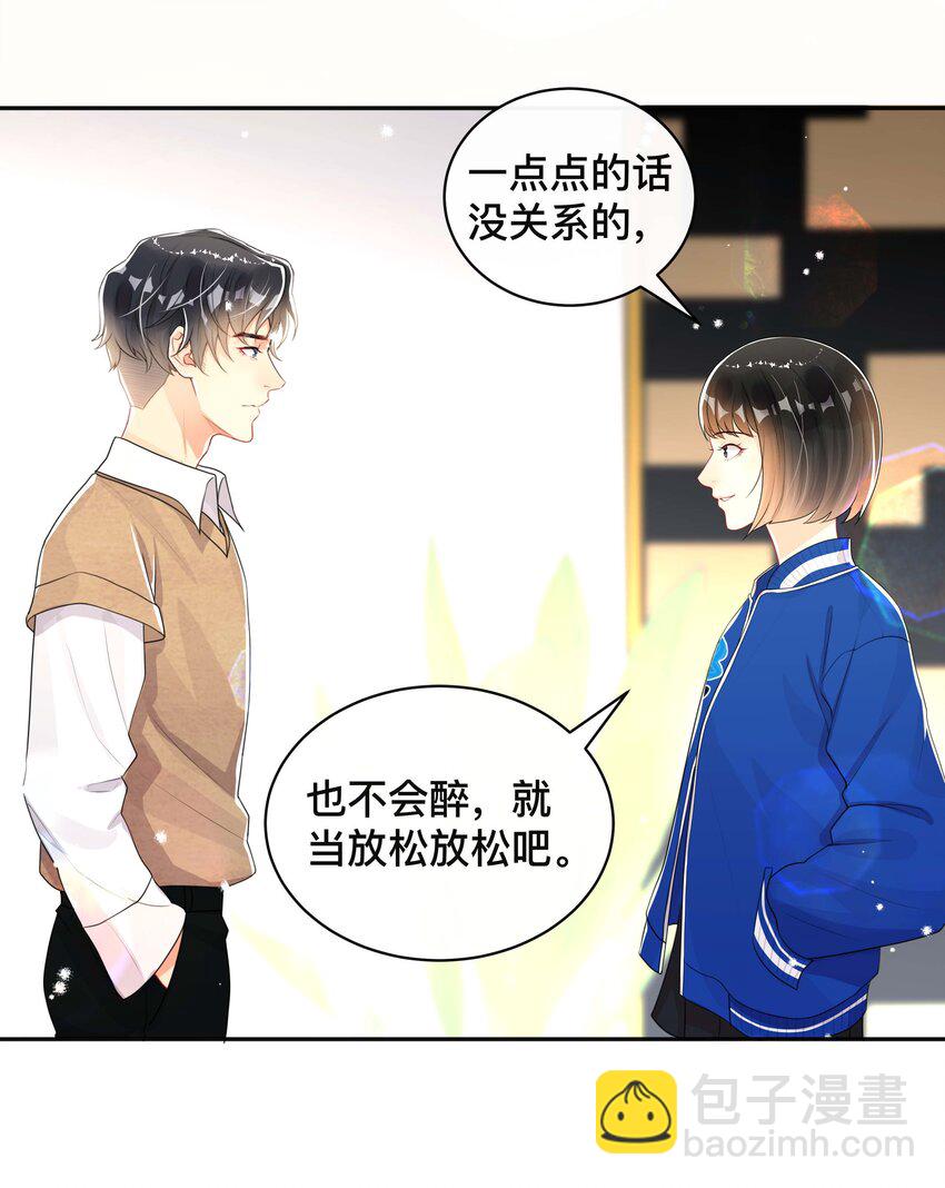 040 沉重的爱-第40话