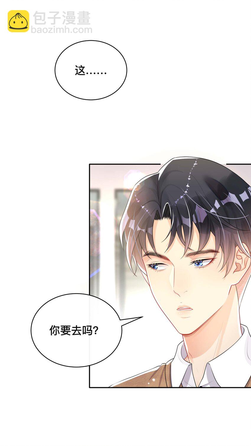 040 沉重的爱-第40话