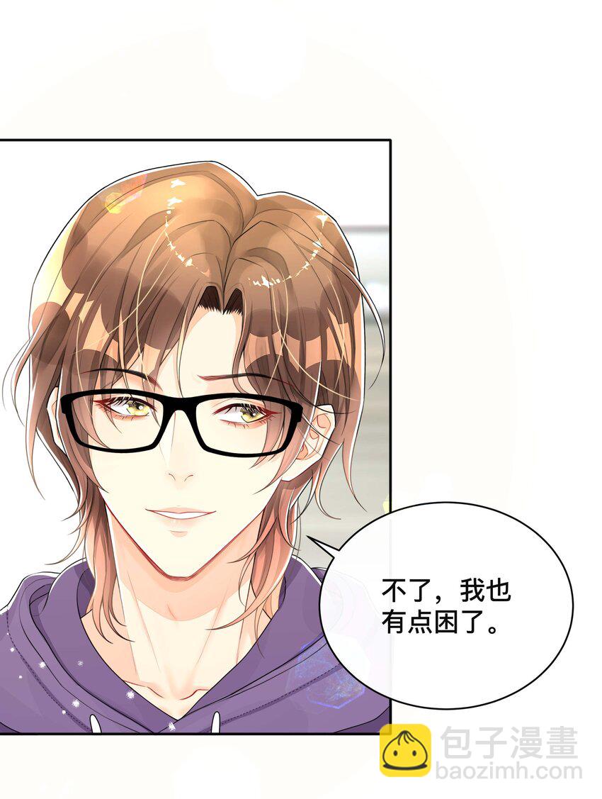 040 沉重的爱-第40话