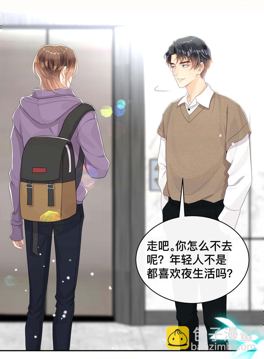 040 沉重的爱-第40话