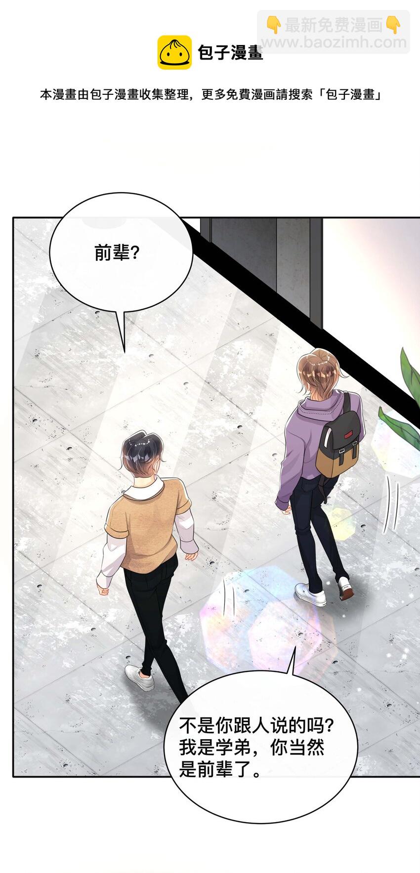 040 沉重的爱-第40话