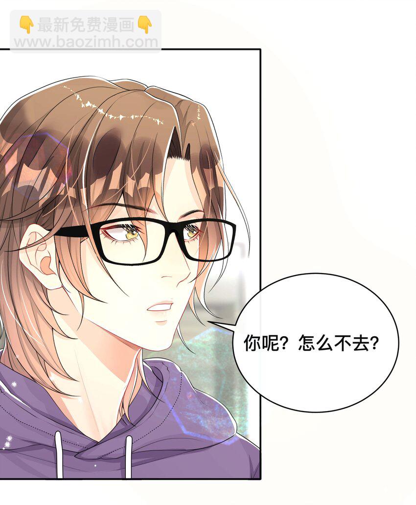 040 沉重的爱-第40话