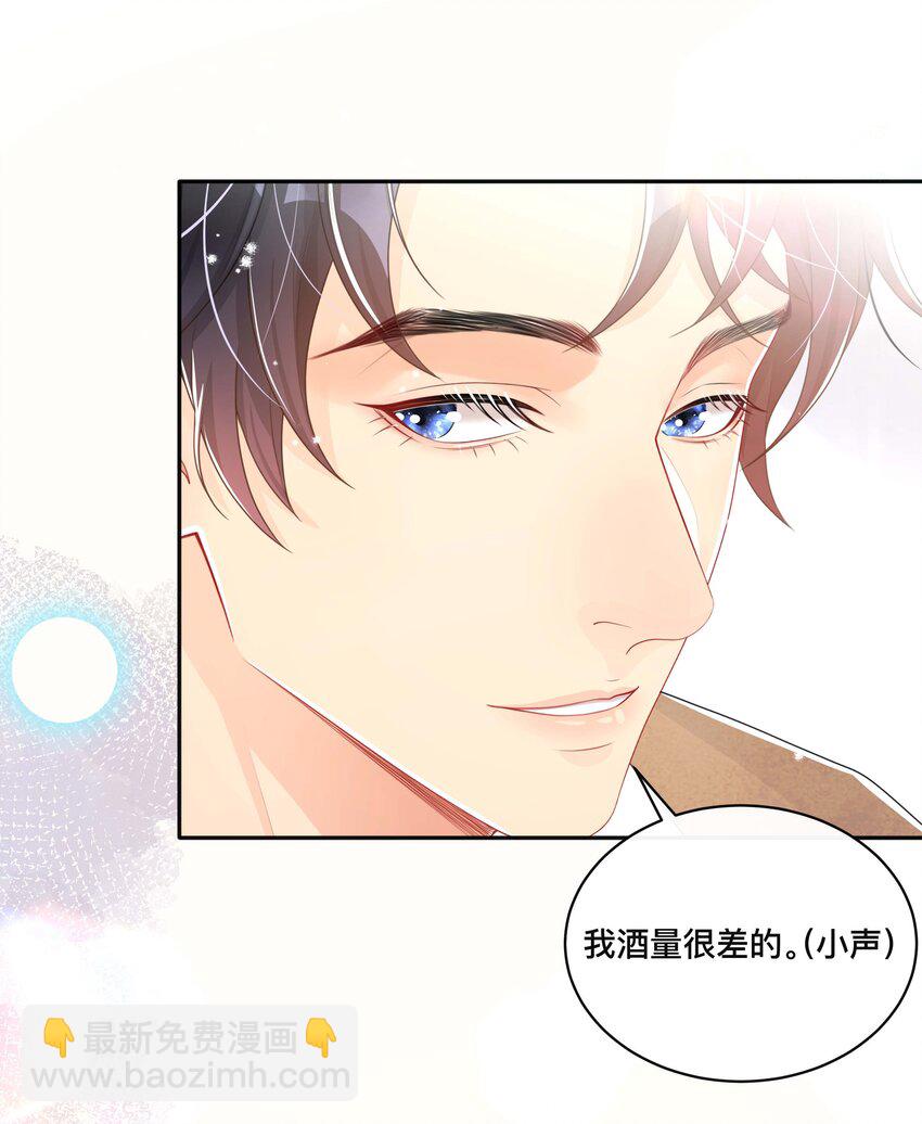 040 沉重的爱-第40话