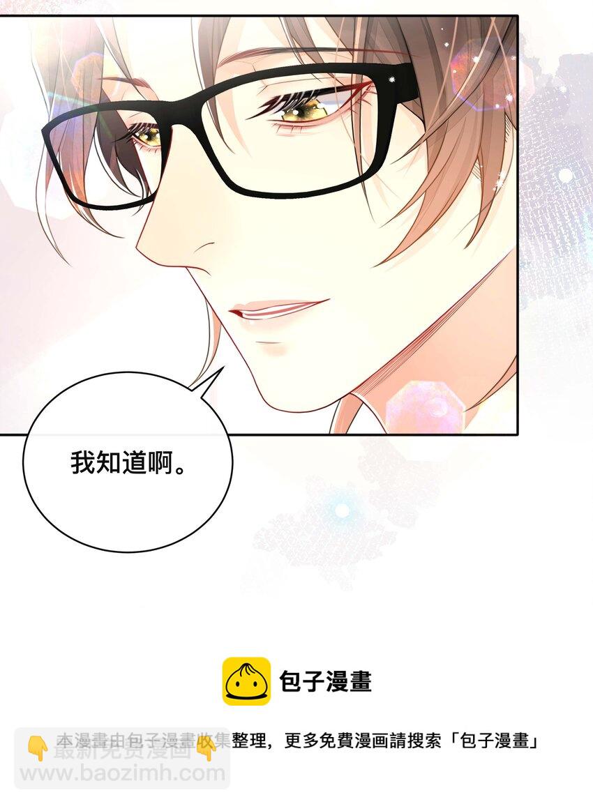 040 沉重的爱-第40话