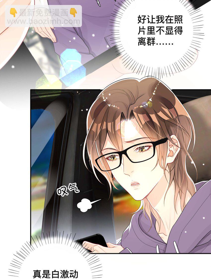 040 沉重的爱-第40话