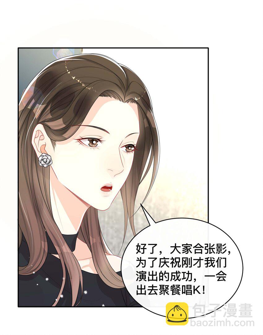 040 沉重的爱-第40话