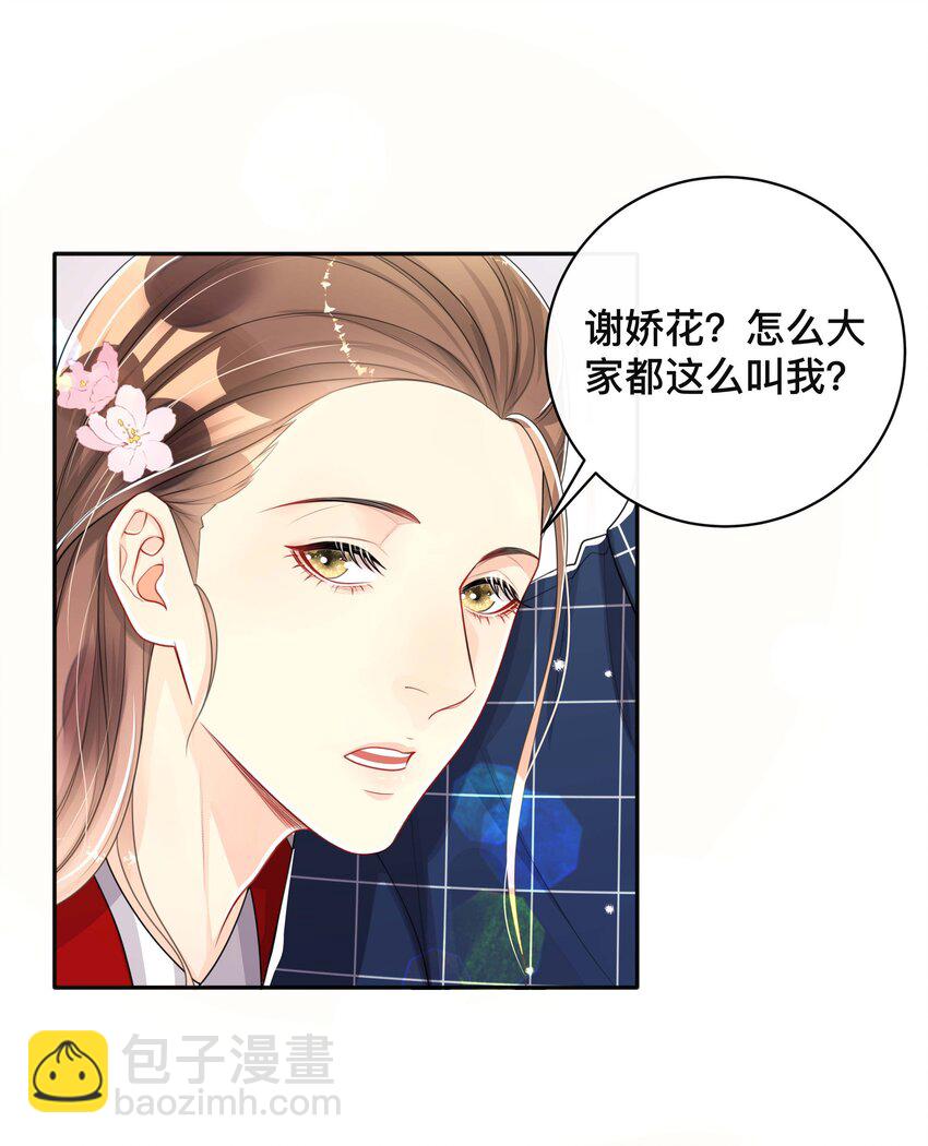 040 沉重的爱-第40话