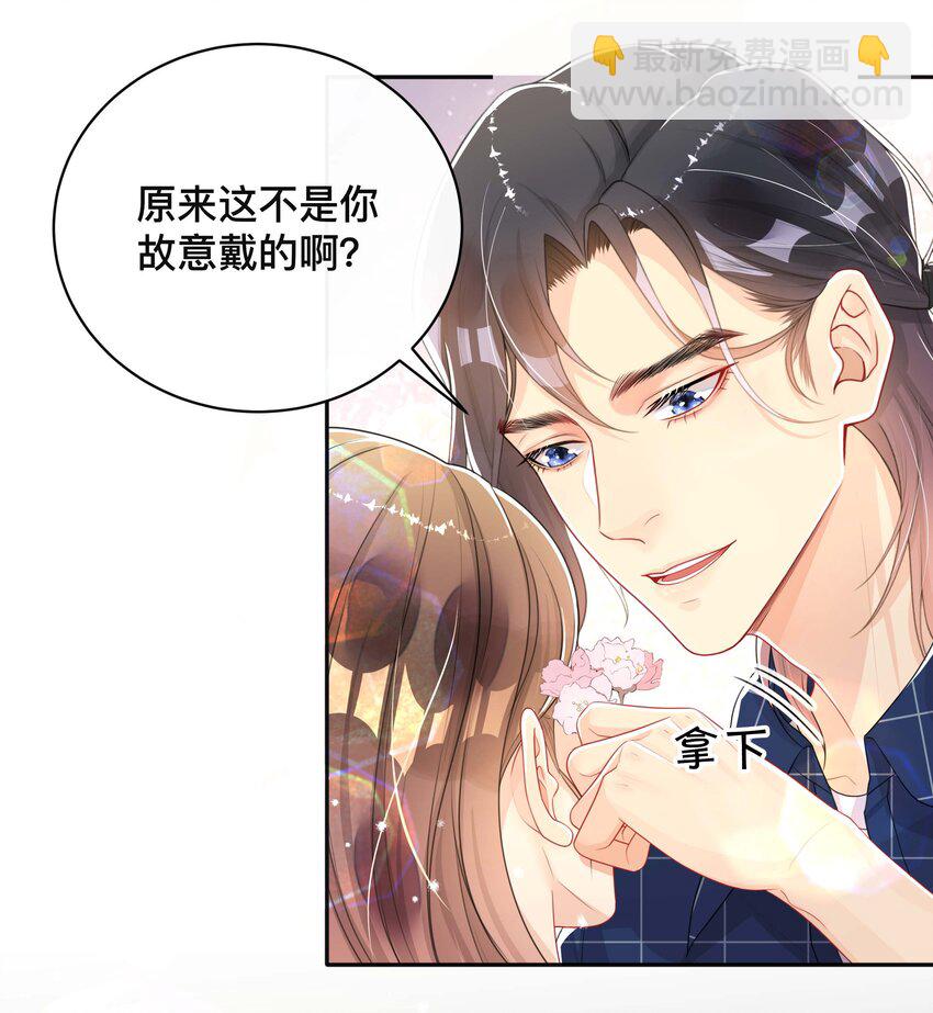 040 沉重的爱-第40话