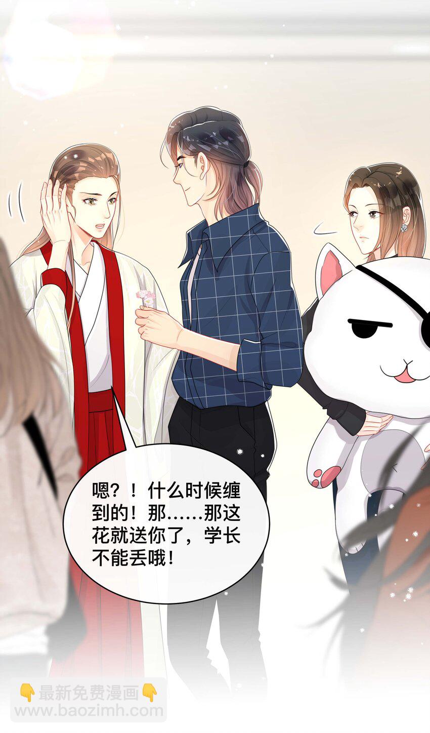 040 沉重的爱-第40话