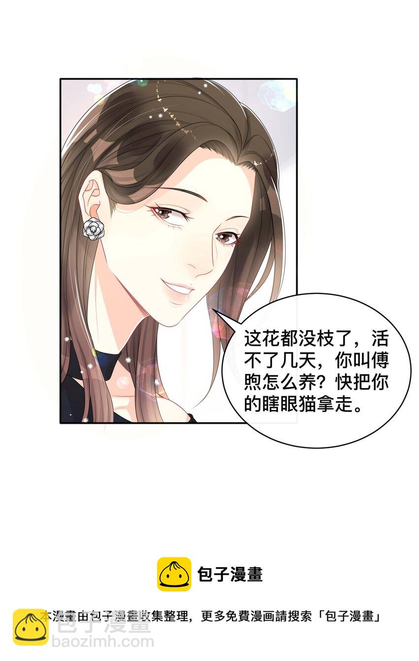 040 沉重的爱-第40话