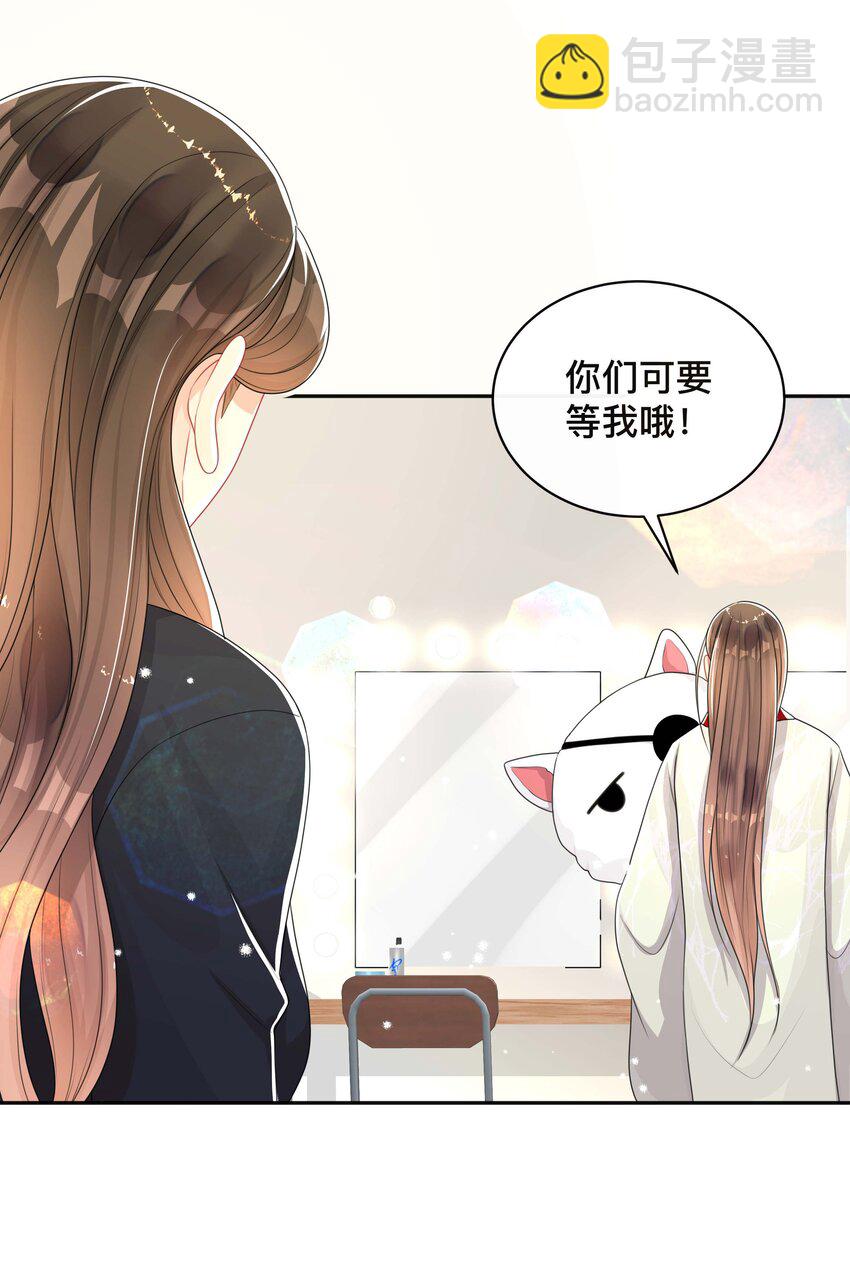 040 沉重的爱-第40话