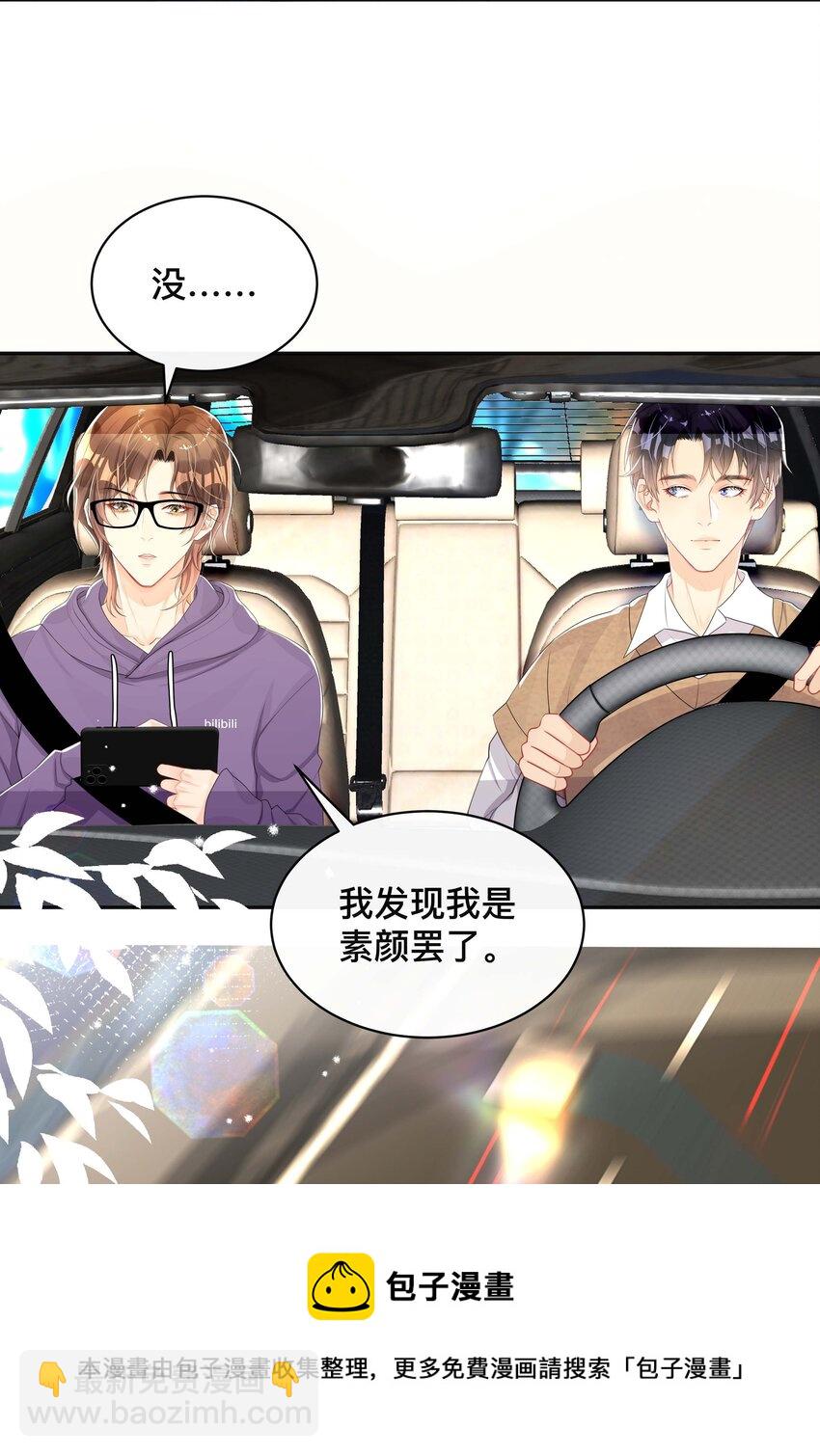 040 沉重的爱-第40话