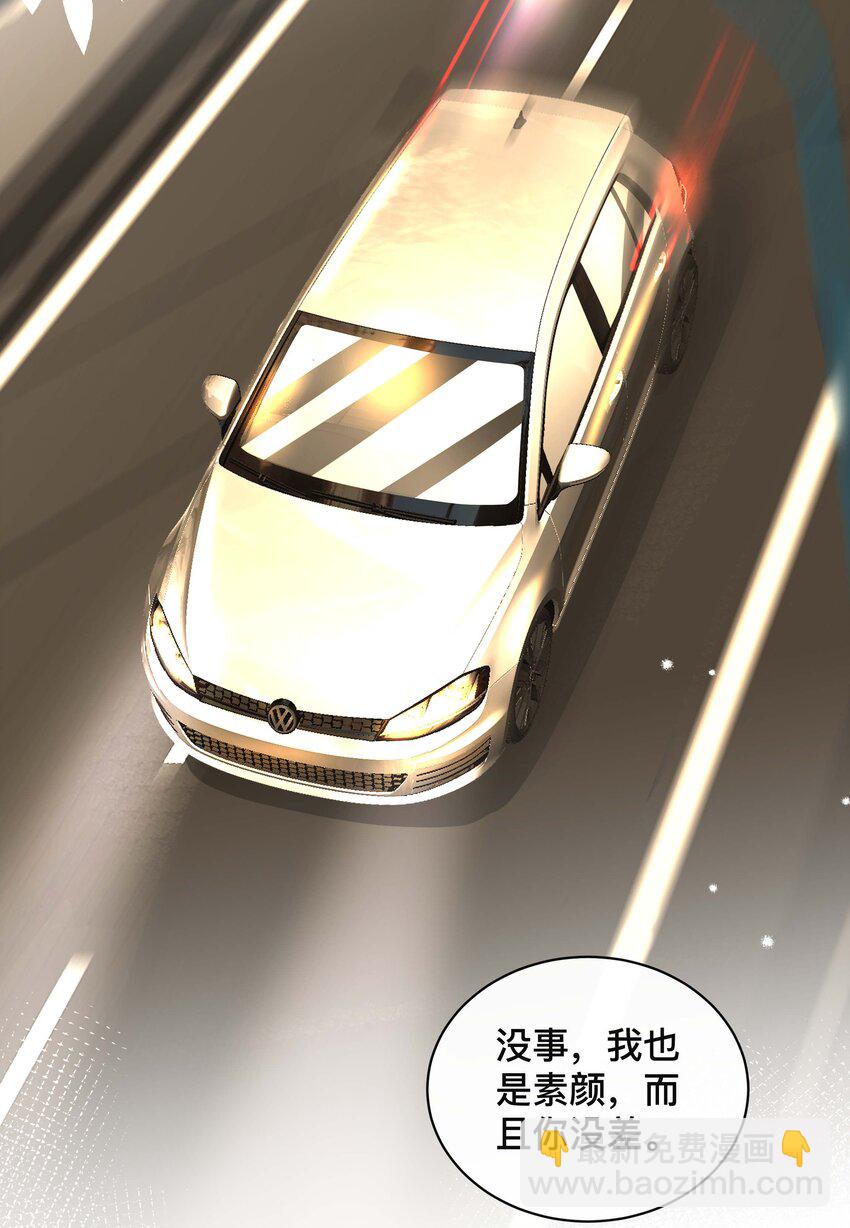 040 沉重的爱-第40话