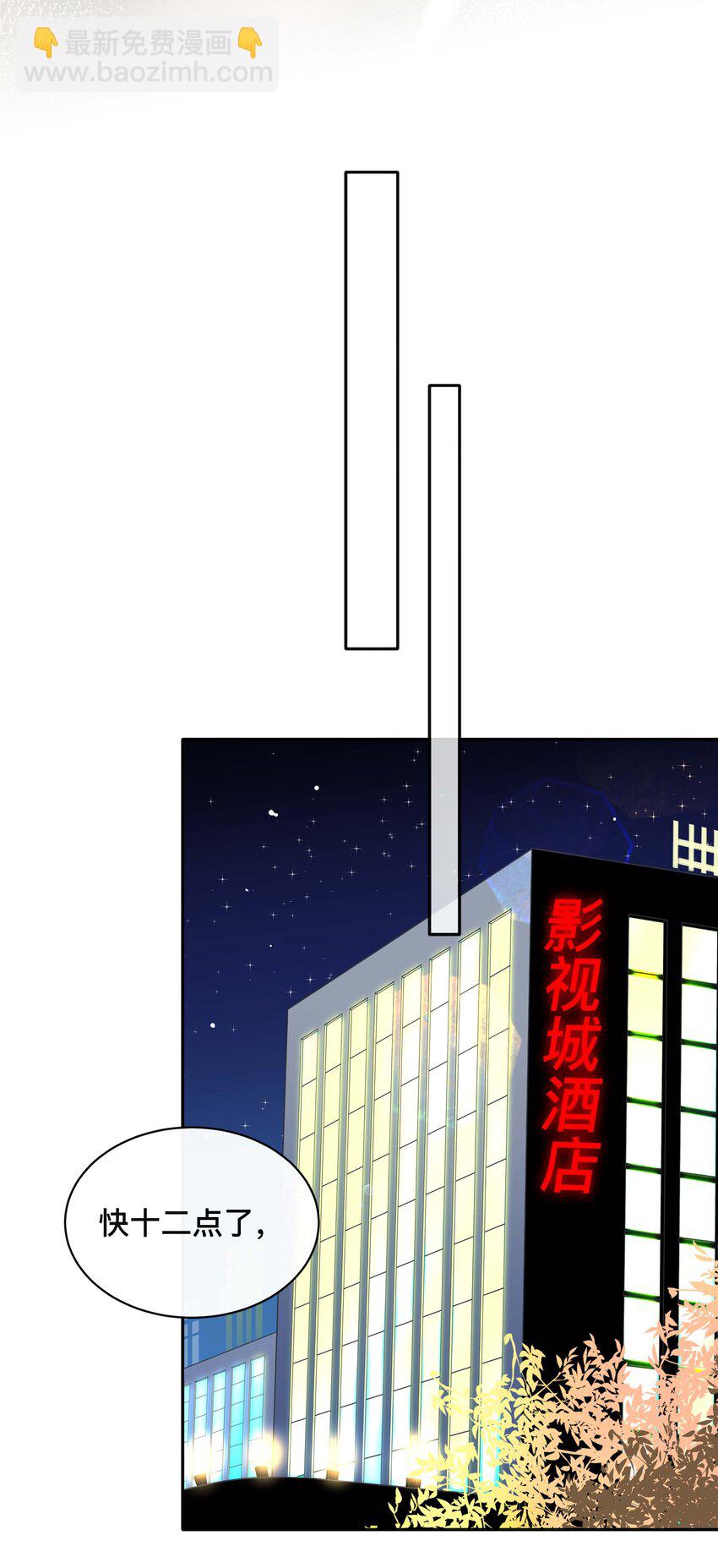 040 沉重的爱-第40话