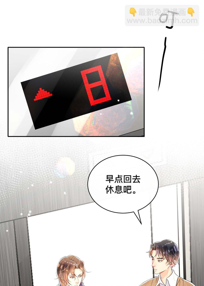 040 沉重的爱-第40话