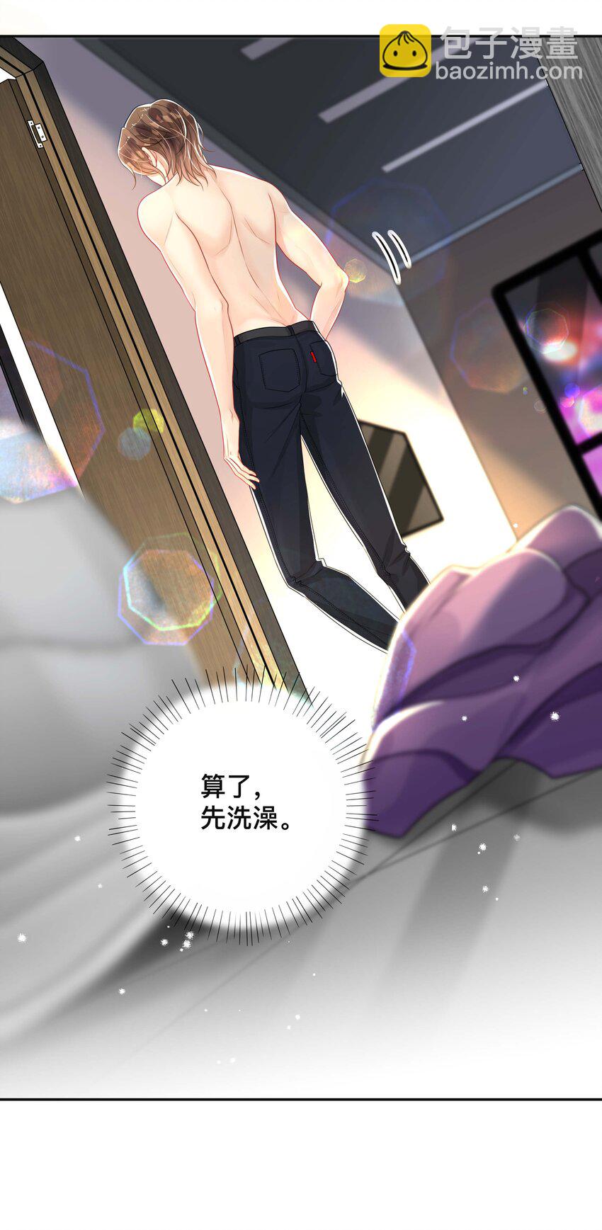 042 上锁的心房-第42话