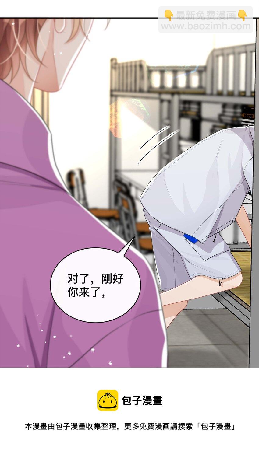 042 上锁的心房-第42话