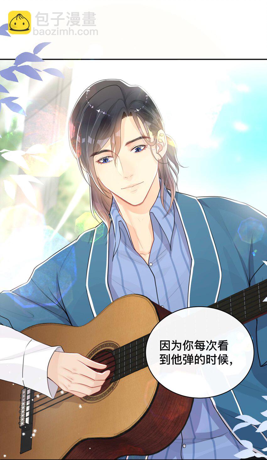 042 上锁的心房-第42话