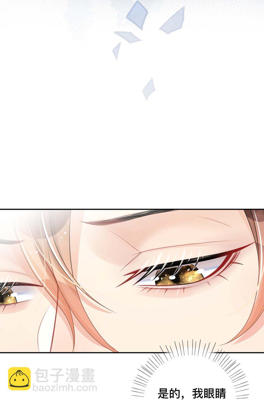 042 上锁的心房-第42话