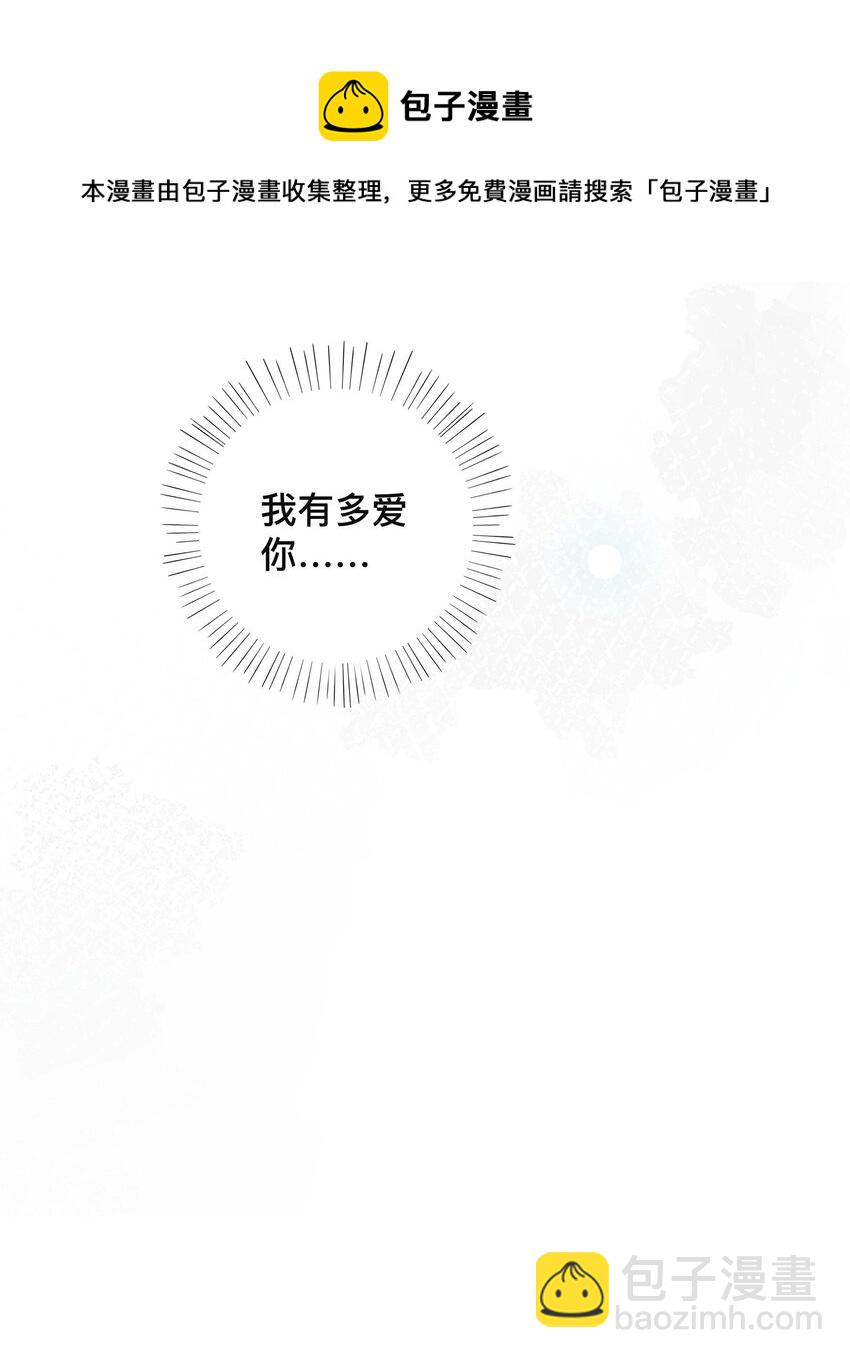 042 上锁的心房-第42话