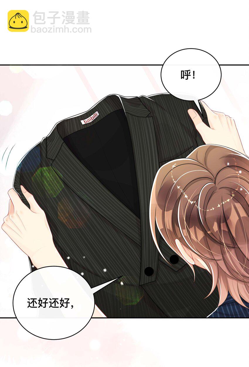 042 上锁的心房-第42话