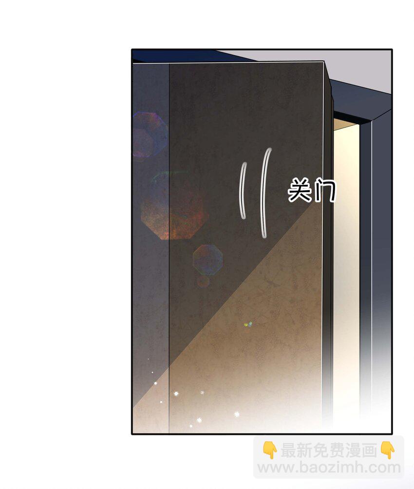 042 上锁的心房-第42话