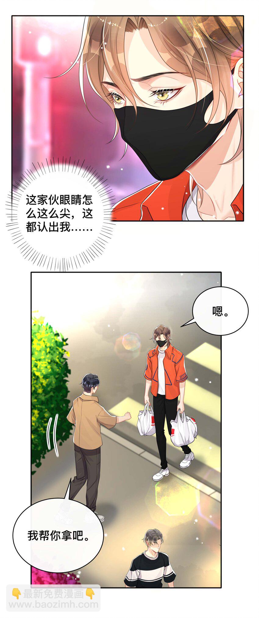 048 戏中人-第48话