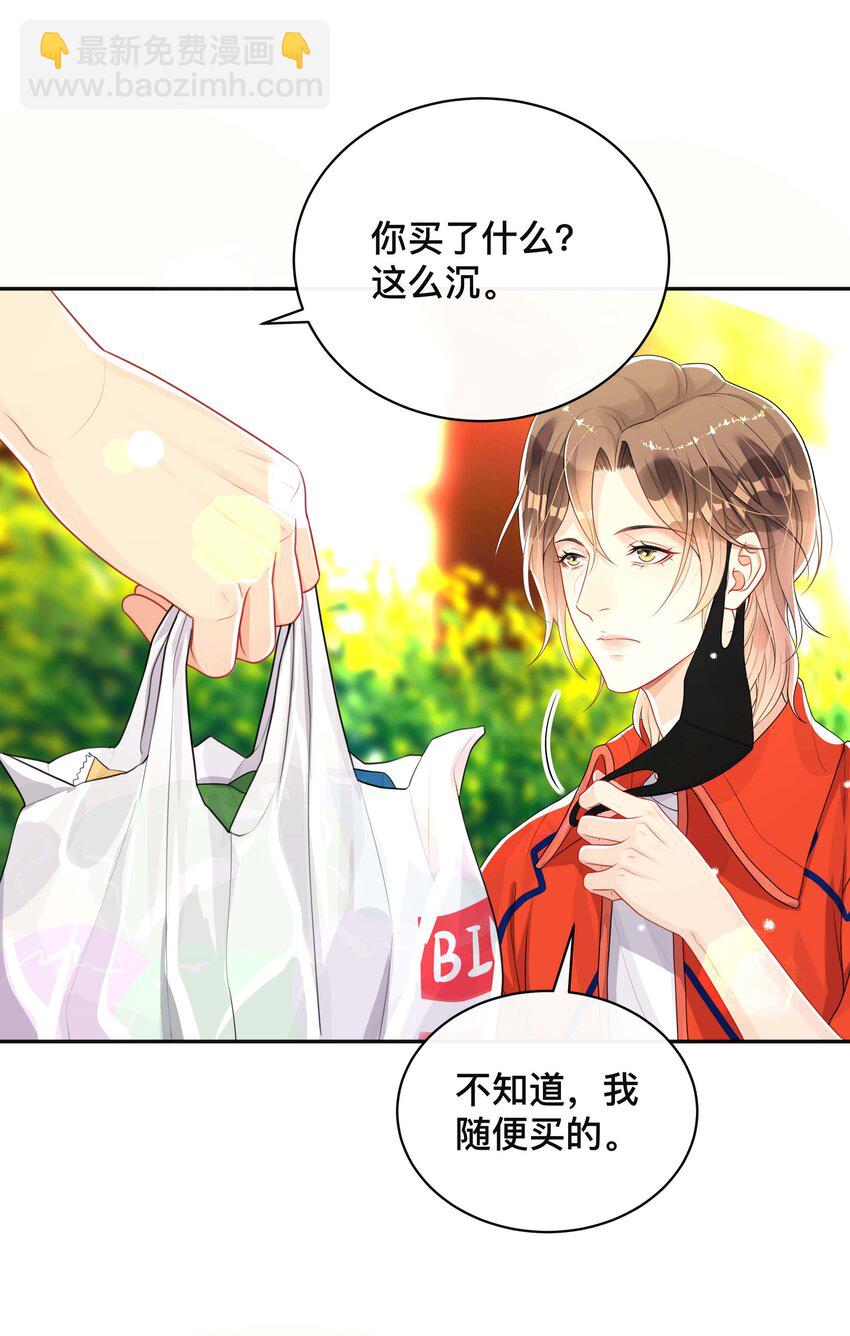 048 戏中人-第48话