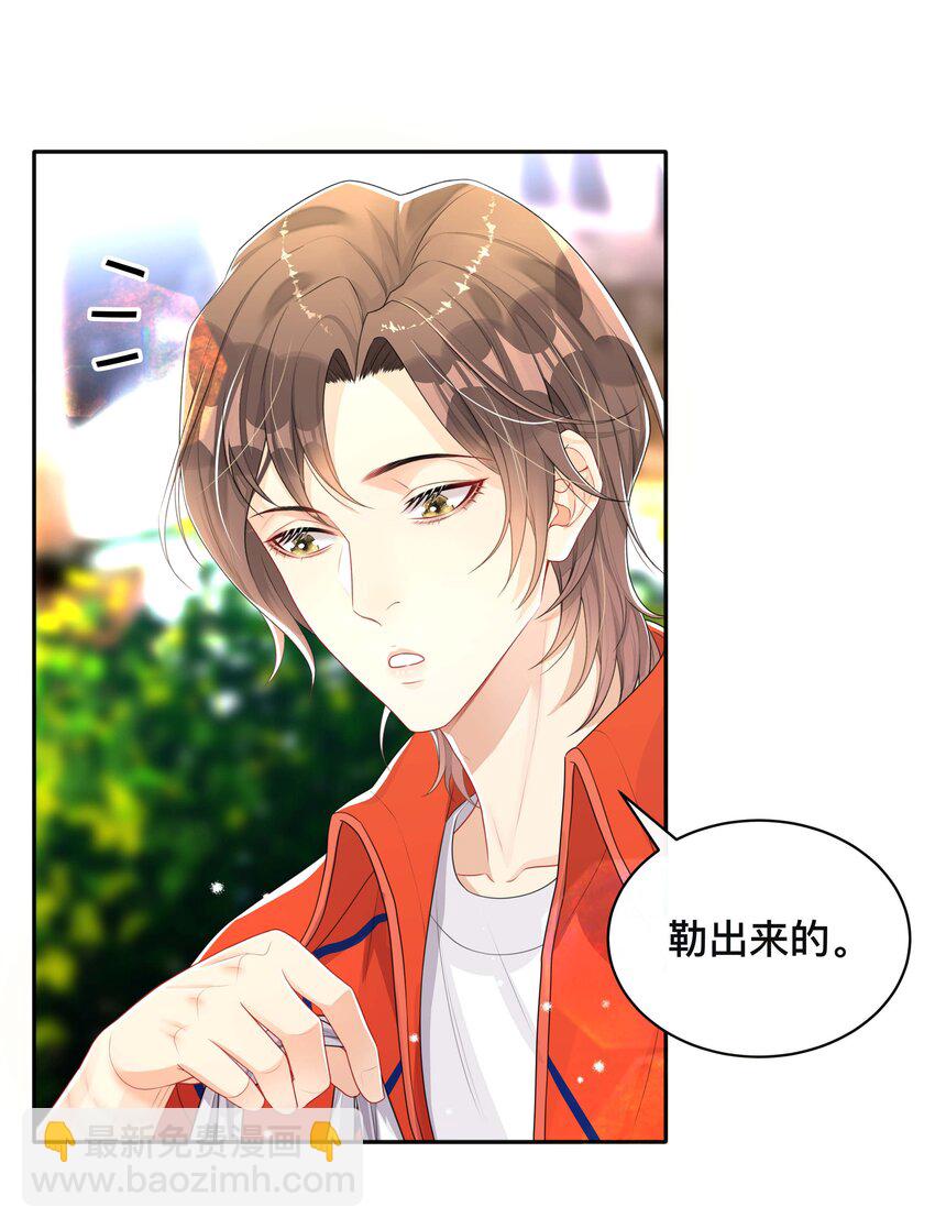 048 戏中人-第48话