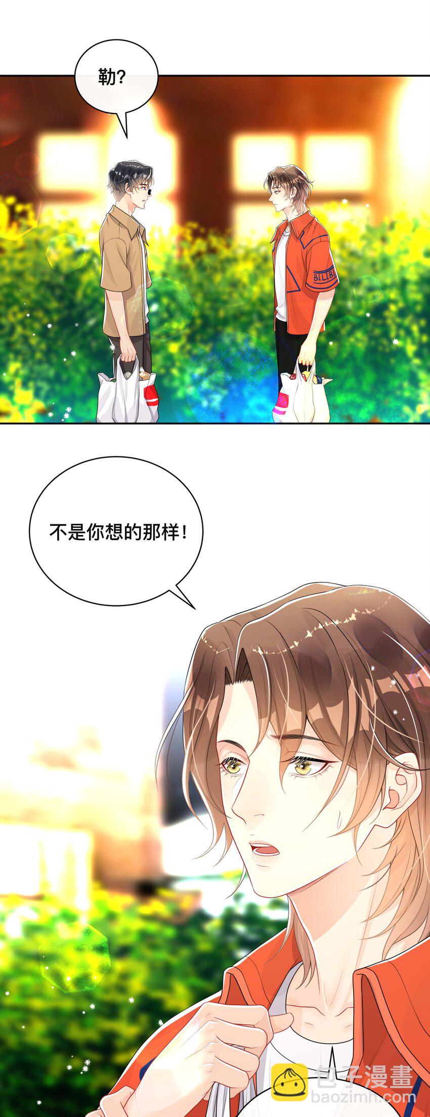 048 戏中人-第48话