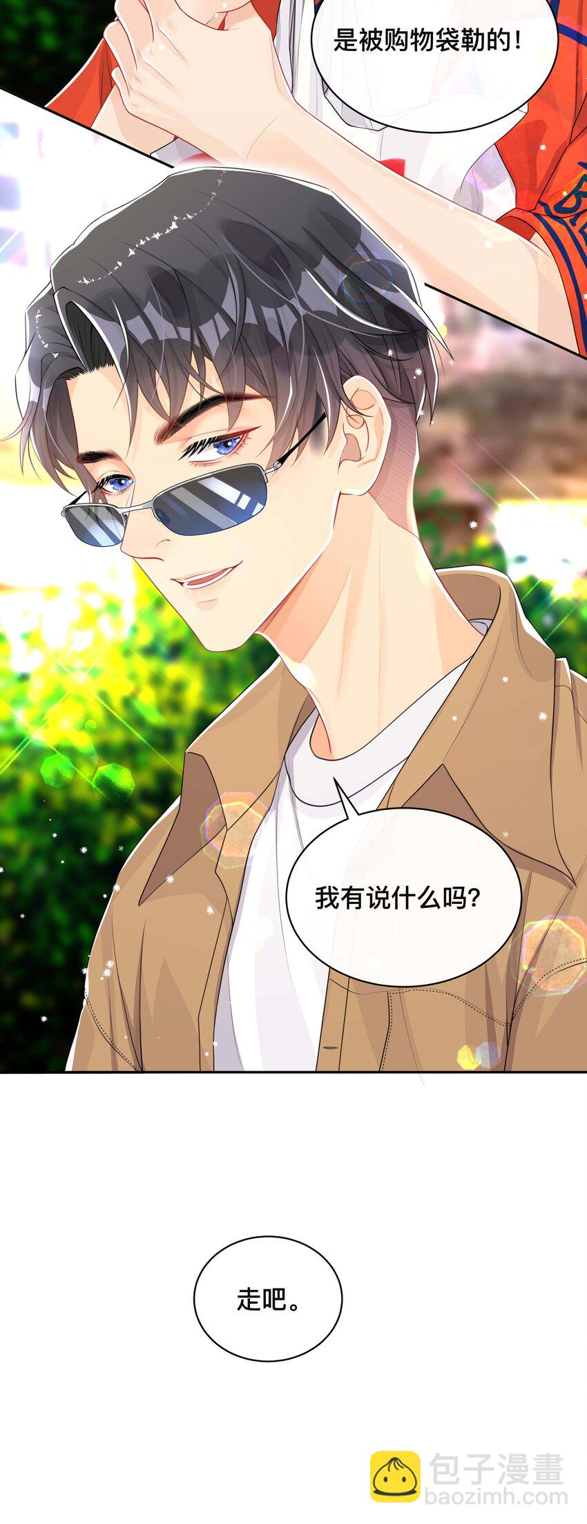 048 戏中人-第48话