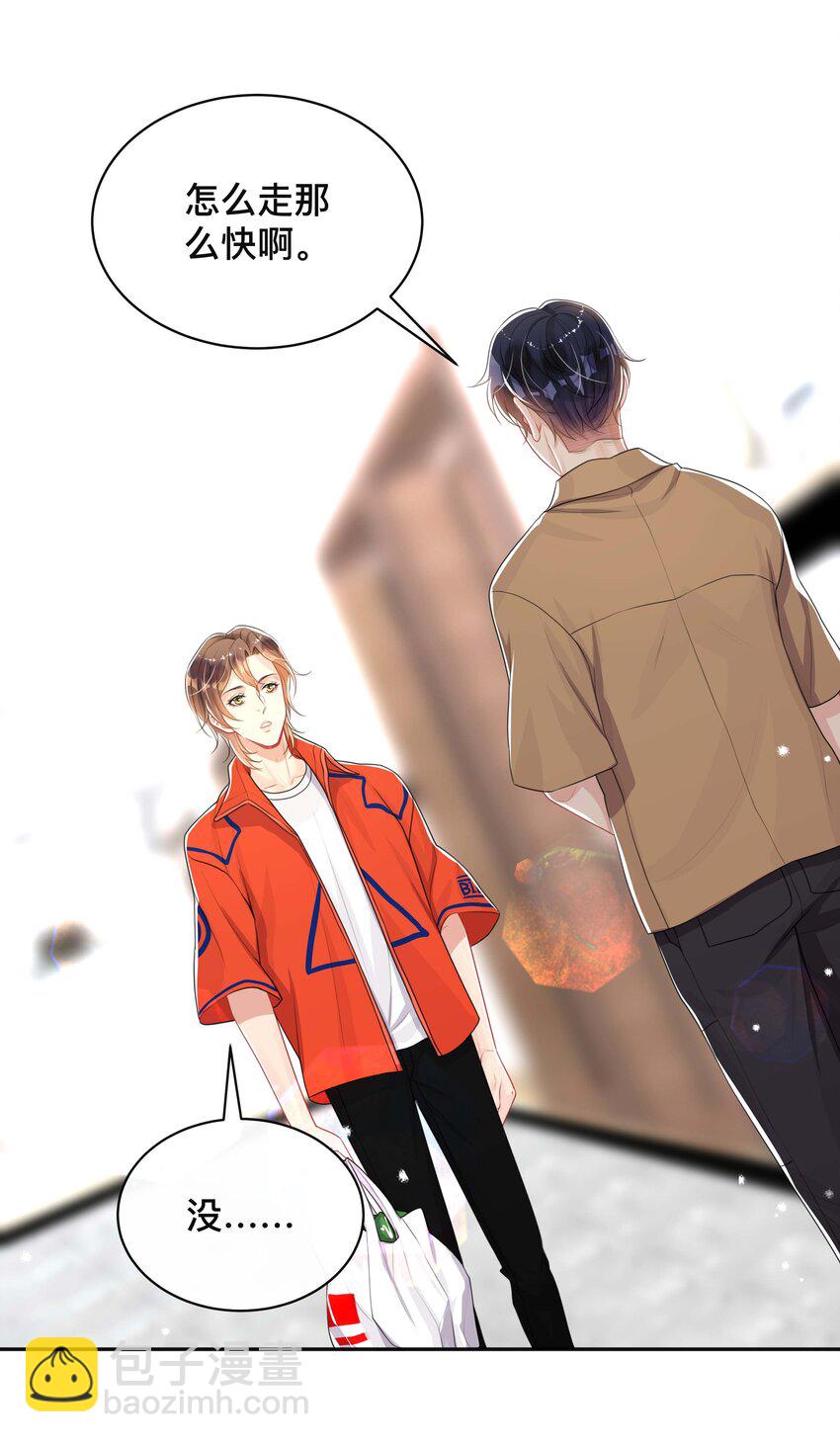 048 戏中人-第48话