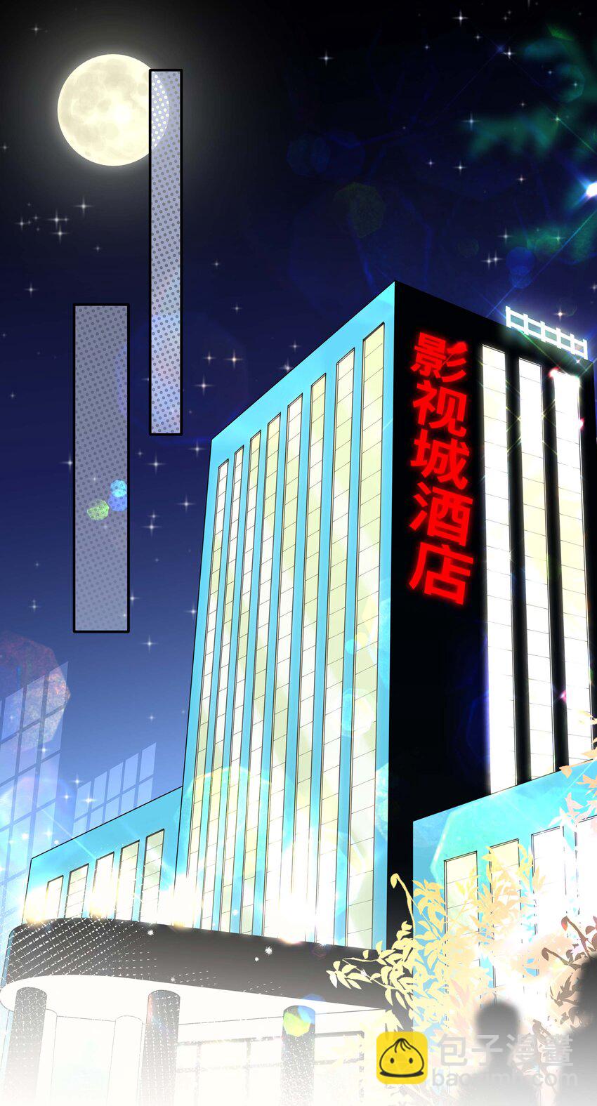 048 戏中人-第48话