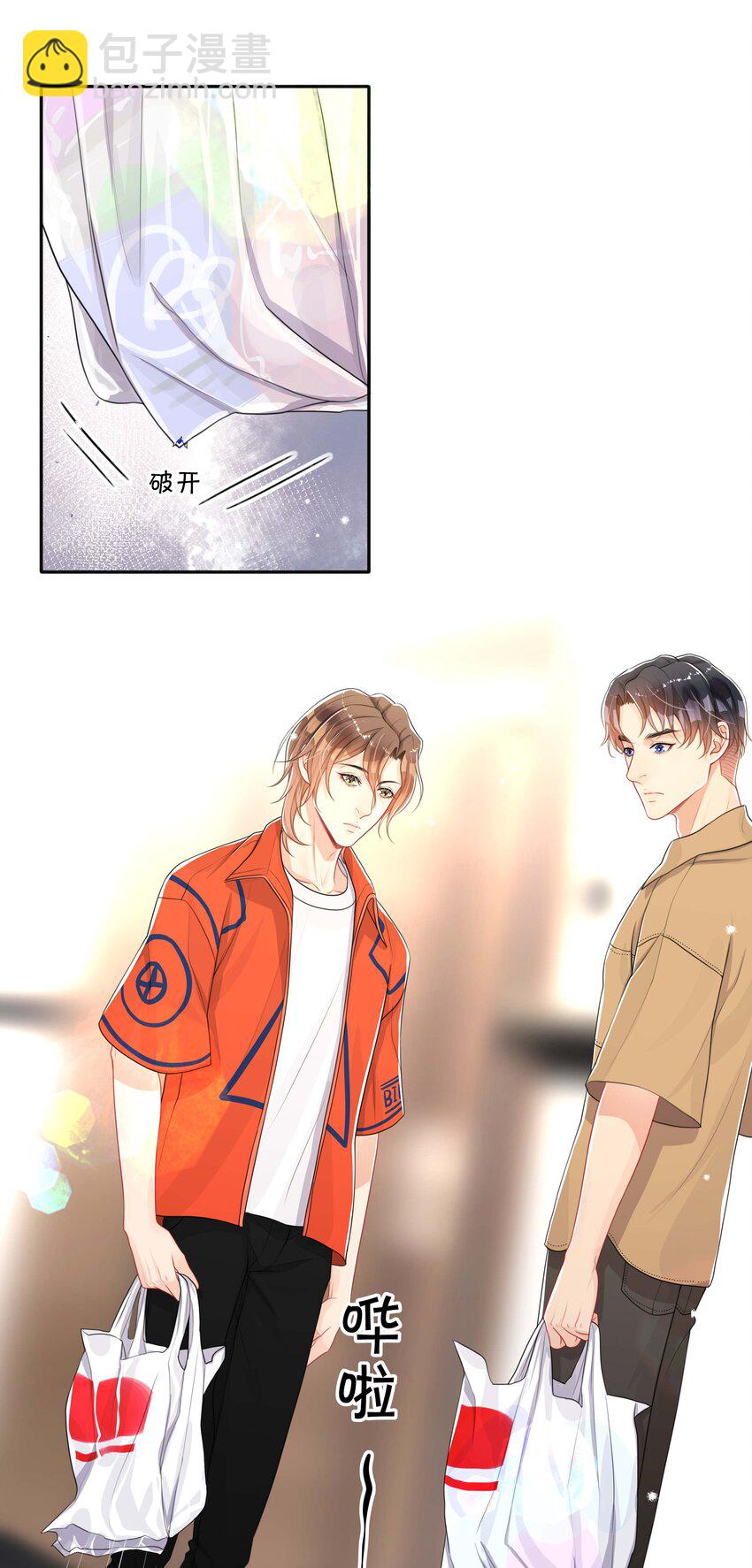 048 戏中人-第48话