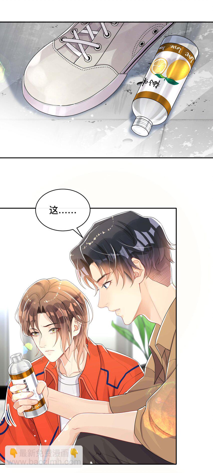 048 戏中人-第48话