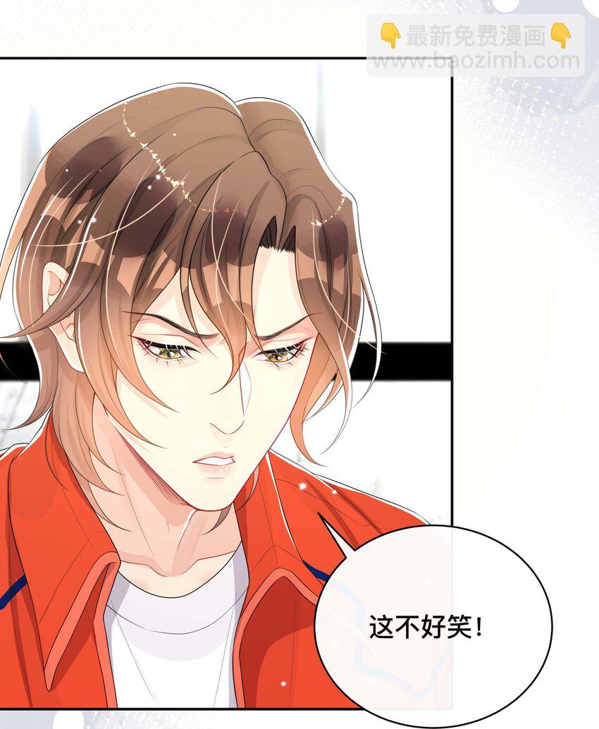 048 戏中人-第48话