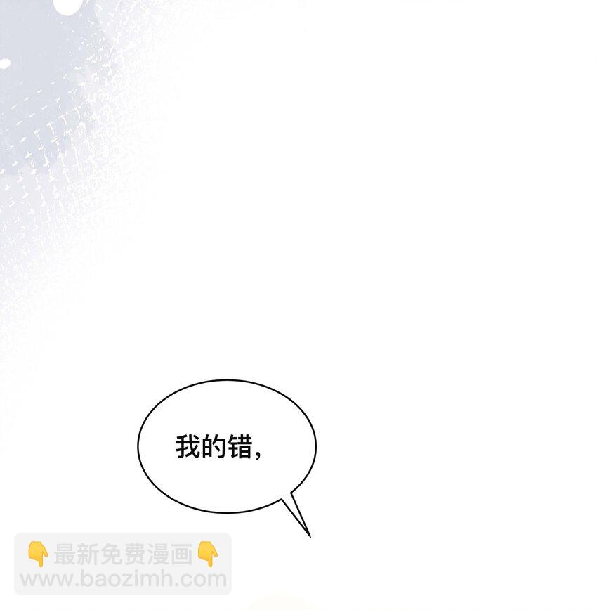 048 戏中人-第48话