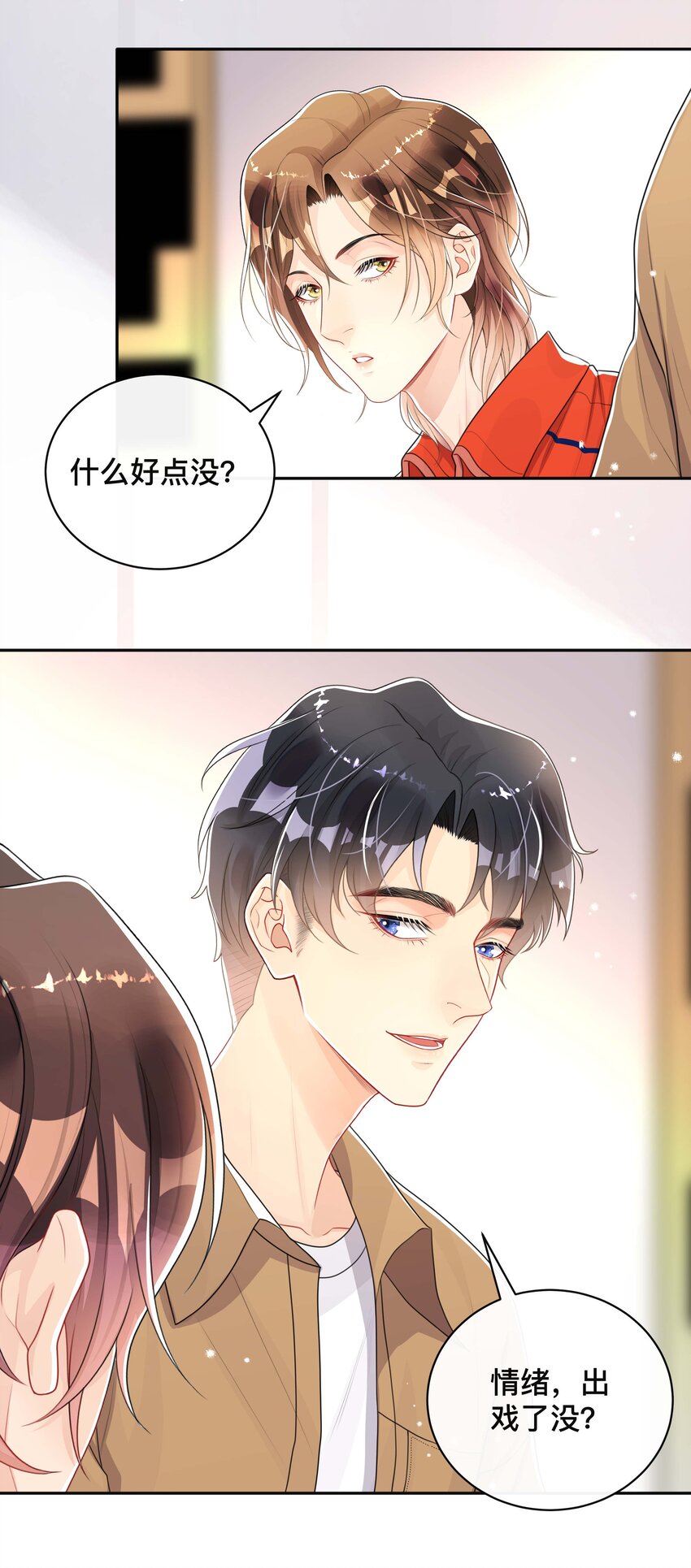 048 戏中人-第48话