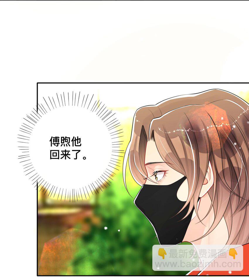 048 戏中人-第48话