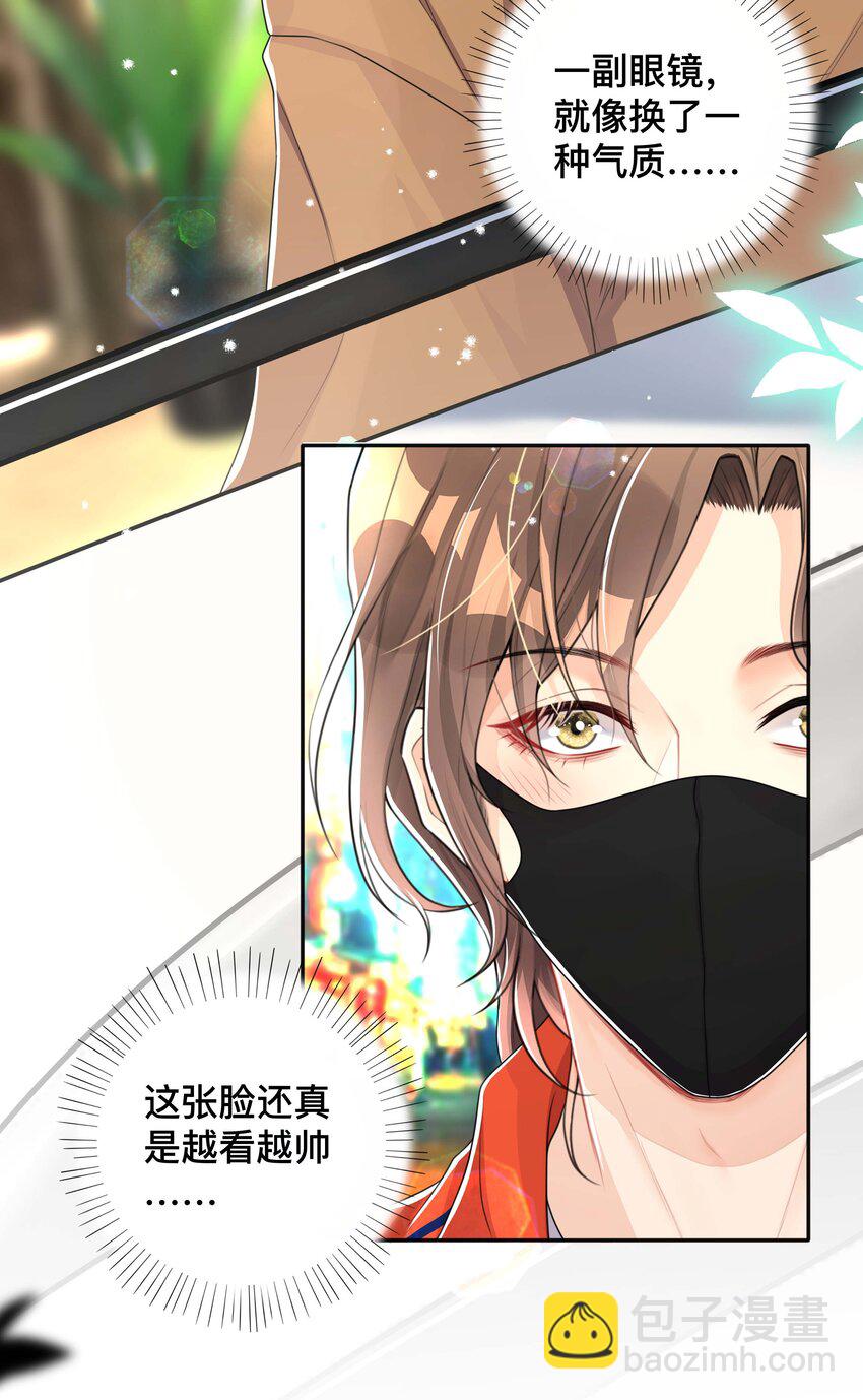 048 戏中人-第48话