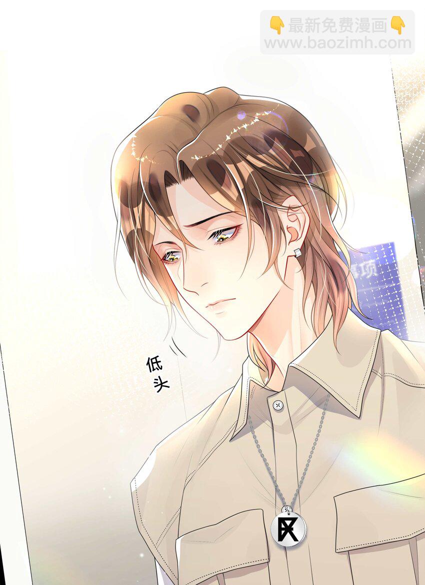 006 物是人非-第6话