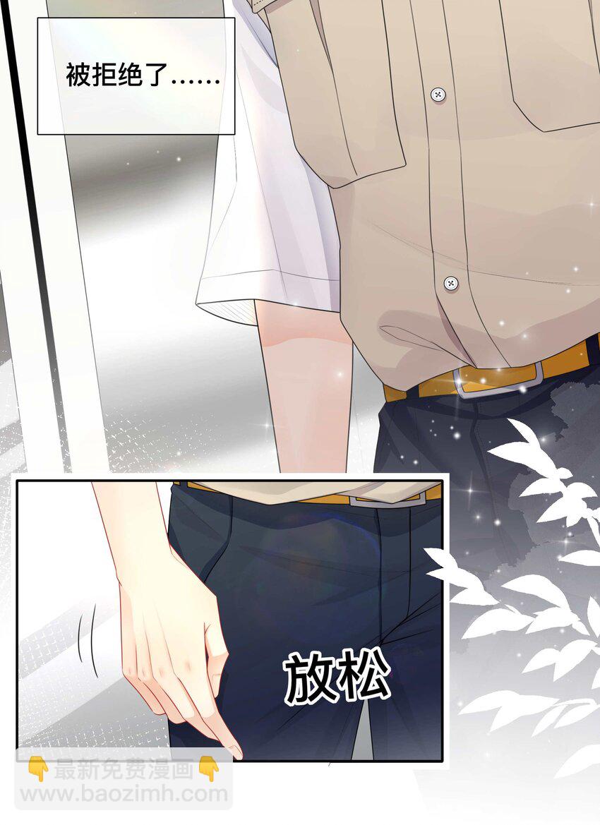 006 物是人非-第6话