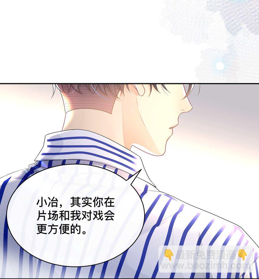 006 物是人非-第6话