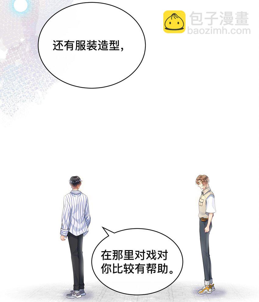 006 物是人非-第6话