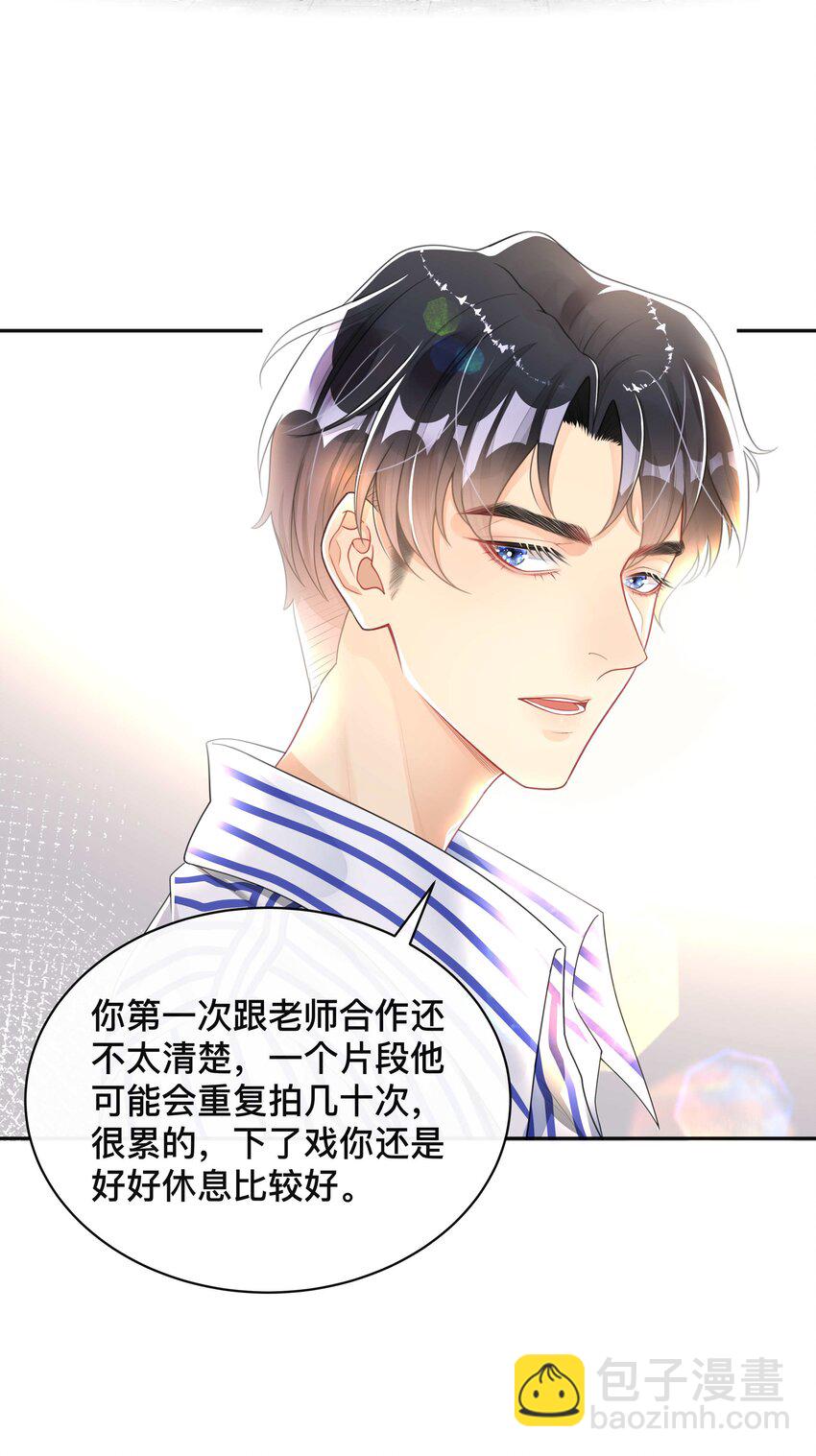 006 物是人非-第6话