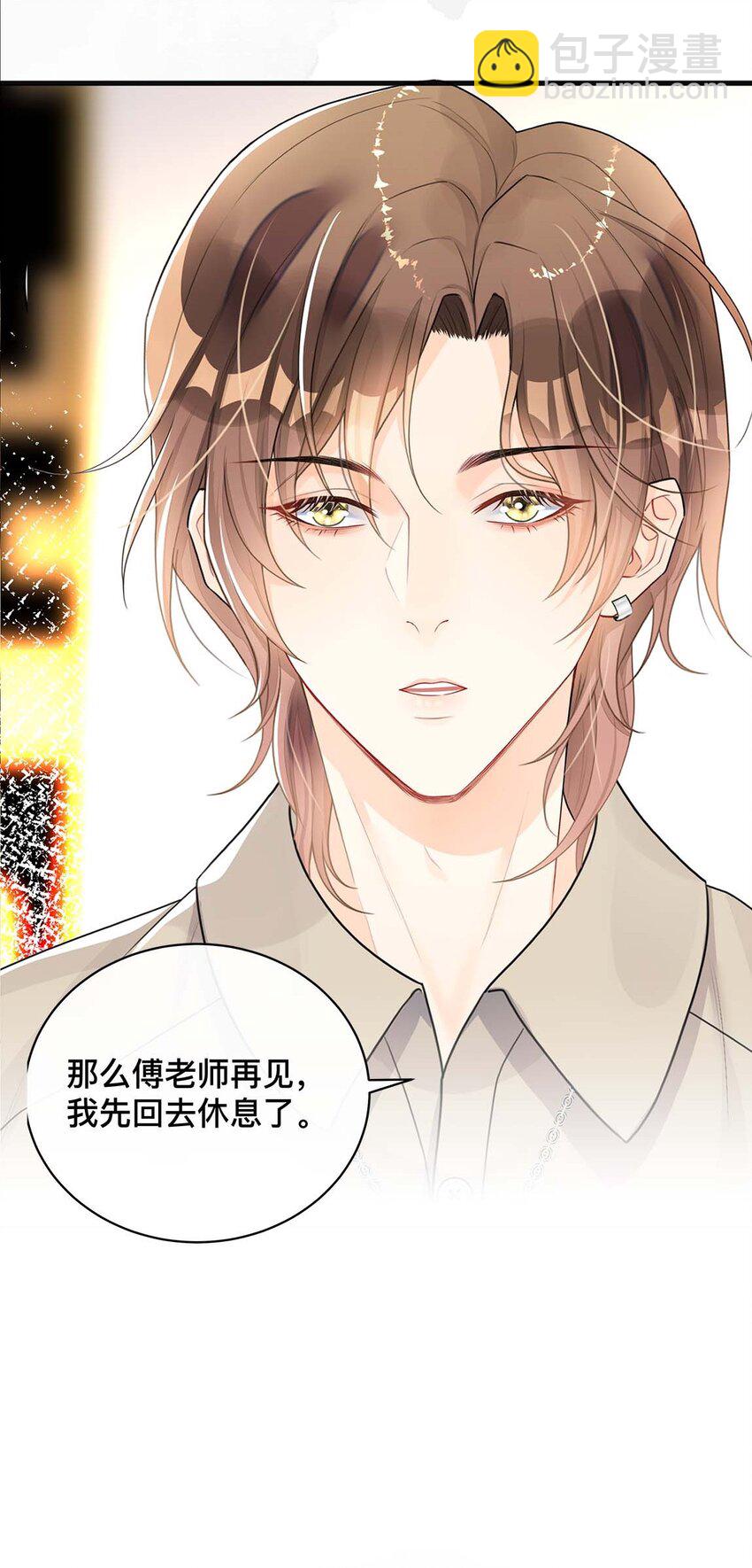 006 物是人非-第6话